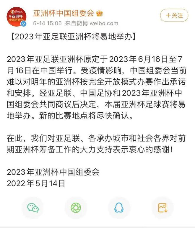 中国体育产业的同仁们我们一起挺住共同打“疫情”这场硬仗