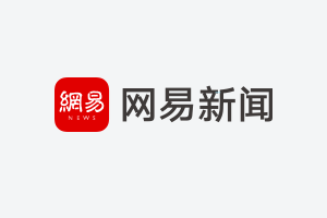 霍伟明在最佳助理裁判评选中击败了叶智和王德馨